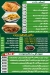 Hudermout  Dandy delivery menu