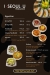 I Seoul U menu