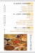 Ibn Misr menu Egypt 5