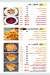 Ibn Misr menu