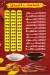إمام الفطاطرى منيو