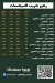 Italianoo menu Egypt