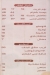 Jamrah menu