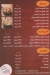 Jido Hasan online menu