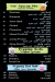 Joosy and Frozze menu prices