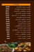 Kabab N Kofta delivery menu