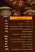 Kabab N Kofta online menu