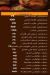 Kabab N Kofta menu prices