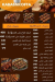 Kabab N Kofta menu Egypt 1