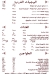 Kabab Shaker menu