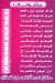 Kababgy Al Asher menu