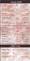 Kababgy Almaza menu Egypt