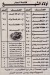 kababgy Awlad El sheikh menu