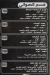 Kababgy Azama menu prices