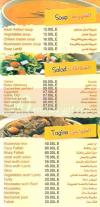 kababgy elagamy menu Egypt