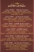 Kababgy El Akaber delivery menu