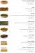 Kababgy El Mgharbel menu Egypt 10