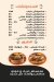 Kababgy El Saidi online menu