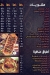 Kababgy Mawlana menu Egypt