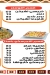 Kabotsha Chicken and Burger delivery menu