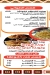 Kabotsha Chicken and Burger online menu