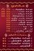 Kabsa w Daqoos delivery menu