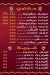 Kabsa w Daqoos delivery menu