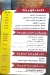 Kamel  El Demshqy menu