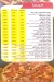 Kamel  El Demshqy delivery menu