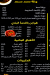 Kamuna menu