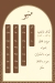 Kanafndy menu