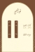 Kanafndy menu Egypt