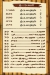 Karem Helmy menu