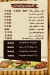 Karem Helmy menu Egypt