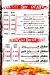 Karm Al Sory menu