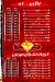 Karm Al Sory online menu