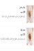 كارفن ماسالا مصر