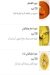 منيو كارفن ماسالا مصر