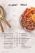 kasr el kababgy menu Egypt 4