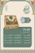 منيو قصر نابولي مصر 8