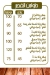 kasrelkoshary menu Egypt