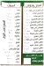 Kasten menu
