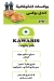 Kawabis online menu