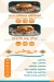 Kazeem El Shab delivery menu