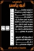 Kbabgy Abu yaser menu