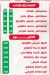 كبابجي مكة مصر الخط الساخن