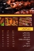 Kbabgy Shobra menu Egypt