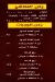 Kbabgy Shobra delivery menu