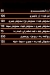 kbda and brain zizo elshrkaoy menu Egypt