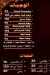 kbda and brain zizo elshrkaoy egypt